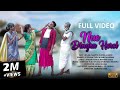 Nue dingra herel  new santali comedy  stephan tudu  babita murmu  milan hansda sabitri