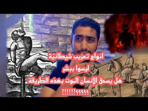 فيديو: العجز المكتسب أو سبب كوننا سلبيين