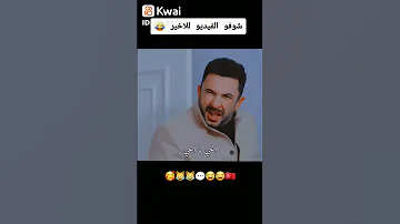تقلي ابطال مسلسل نجمة الشمال 