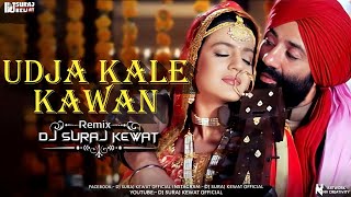 Udja Kale Kawan | Gadar Remix Dj Suraj Kewat Sunny Deol & Ameesha Patel