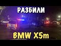 ВЛОГ: Нам разбили машину BMW X5M Competition 2020 | Авария ДТП в США Майами