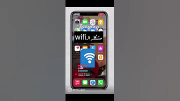 حل مشكلة الواي فاي Wifi 