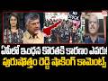 Analyst Purushotham Reddy Reacts on Fuel Shortage In AP | Chandrababu | Amaravathi | EHA TV