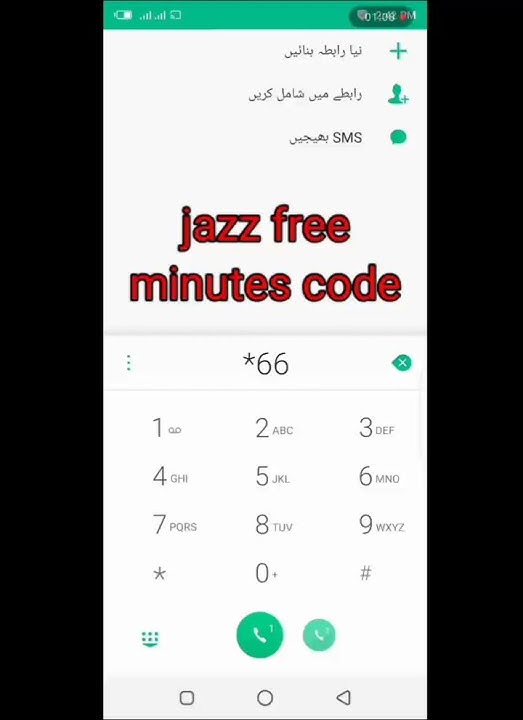 #jazz free minutes code #shorts #