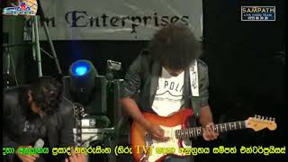 Speed band  @ Homagama , Humma Humma  by Suresh Soyza