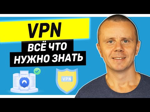 Video: NordVPN ай сайын төлөнөбү?