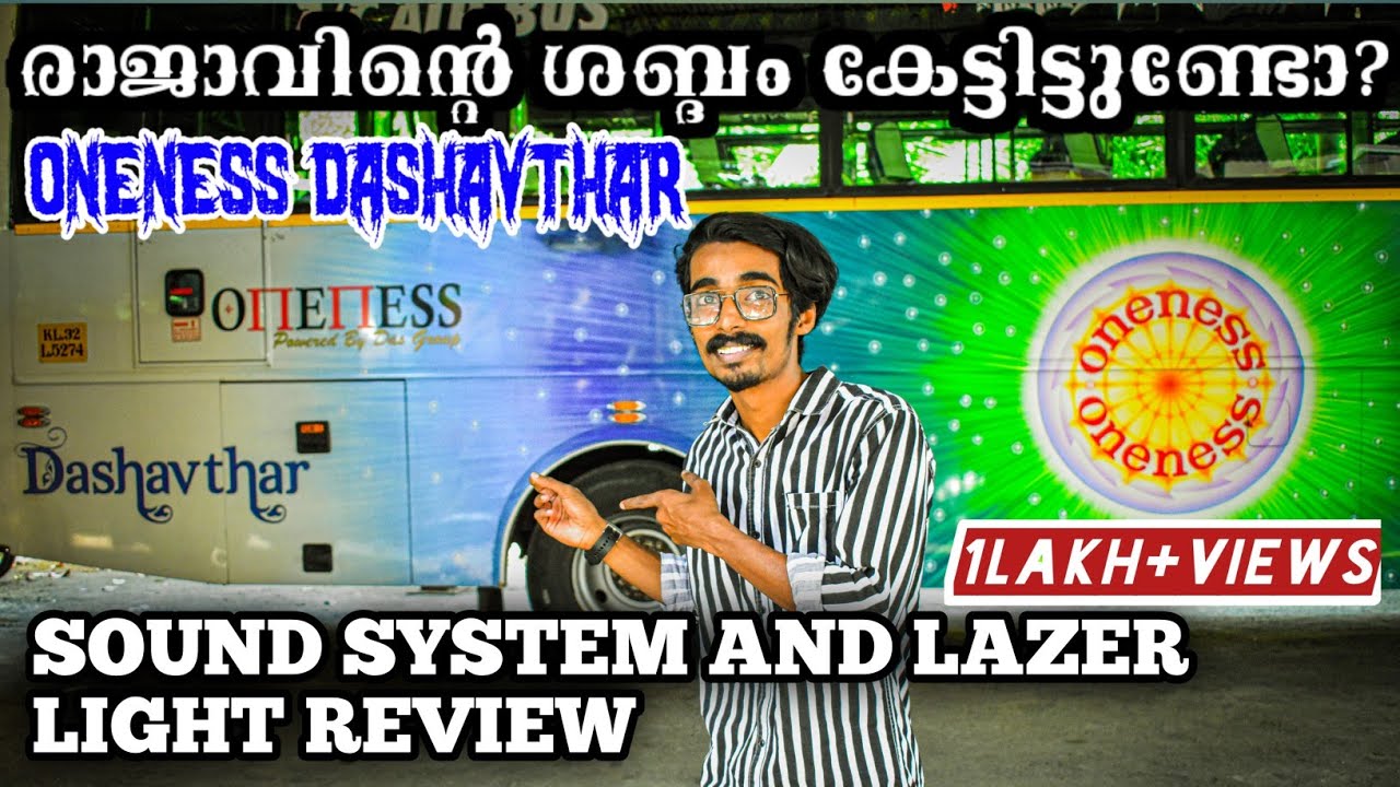     Dashavthar  oneness travels  tourist bus sound system review Part 2