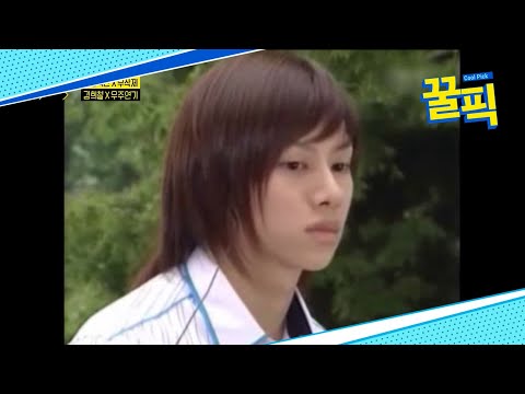 [희귀영상] 김희철, 지우고픈 우주연기 흑역사 190806 EP.595