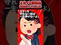 【2chスカッとスレ】焼肉食べ放題でいきなり「牛タン50人前だっつってんだろ！」とサラリーマンが店員さんにブチギレだした。