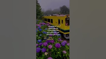 التقويم اليومي كل يوم دعاء وآية من القرآن الكريم || حالات واتساب دينية أستوريات قرآن #التاريخ