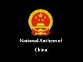 China National Anthem  |  March of the Volunteers