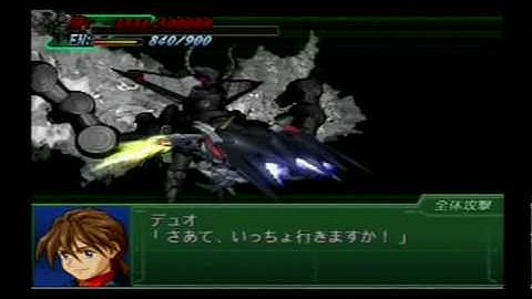 第3次スーパーロボット大戦α デュオ デスサイズ技集