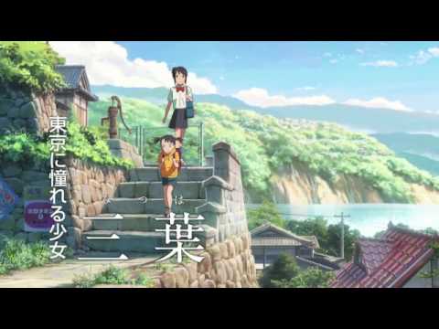 糸守高校 Youtube 糸守高校 Youtube