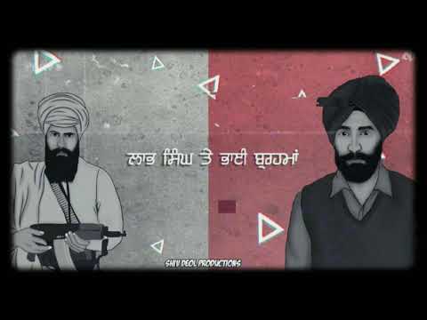 Tribute to Gen Labh Singh  Bhai Avtar Singh Brahma   Jagowala Jatha  Shiv Deol