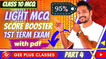 light reflection and refraction class 10 mcq questions|PDF| Science NCERT| Part - 4