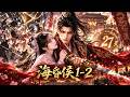 2026高燃古装爽剧!现代小伙穿越西汉,皇帝27天后必被废!谁料他能无限重生,死一次就破解一个杀局! #古装 #穿越 #甜宠 #先婚后爱 #权谋 #爽剧 #爱情 #一口气看全集