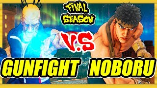 SFV CE 🔥 Gunfight (Oro) vs Noboru (Ryu) 🔥 Ranked Set 🔥 Street Fighter 5