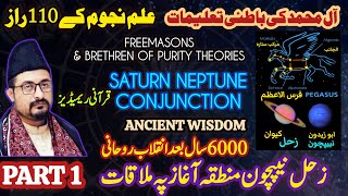 6000 Years Later: Saturn and Neptune Conjunction at Pegasus Star Markab | 2026 Astrological Secrets 