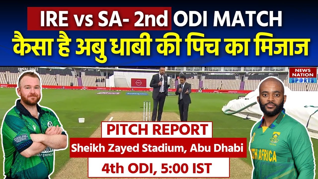 Ireland vs South Africa: Sheikh Zayed Stadium Pitch Report | Abu DhabiPitch Report | 2nd ODI Match