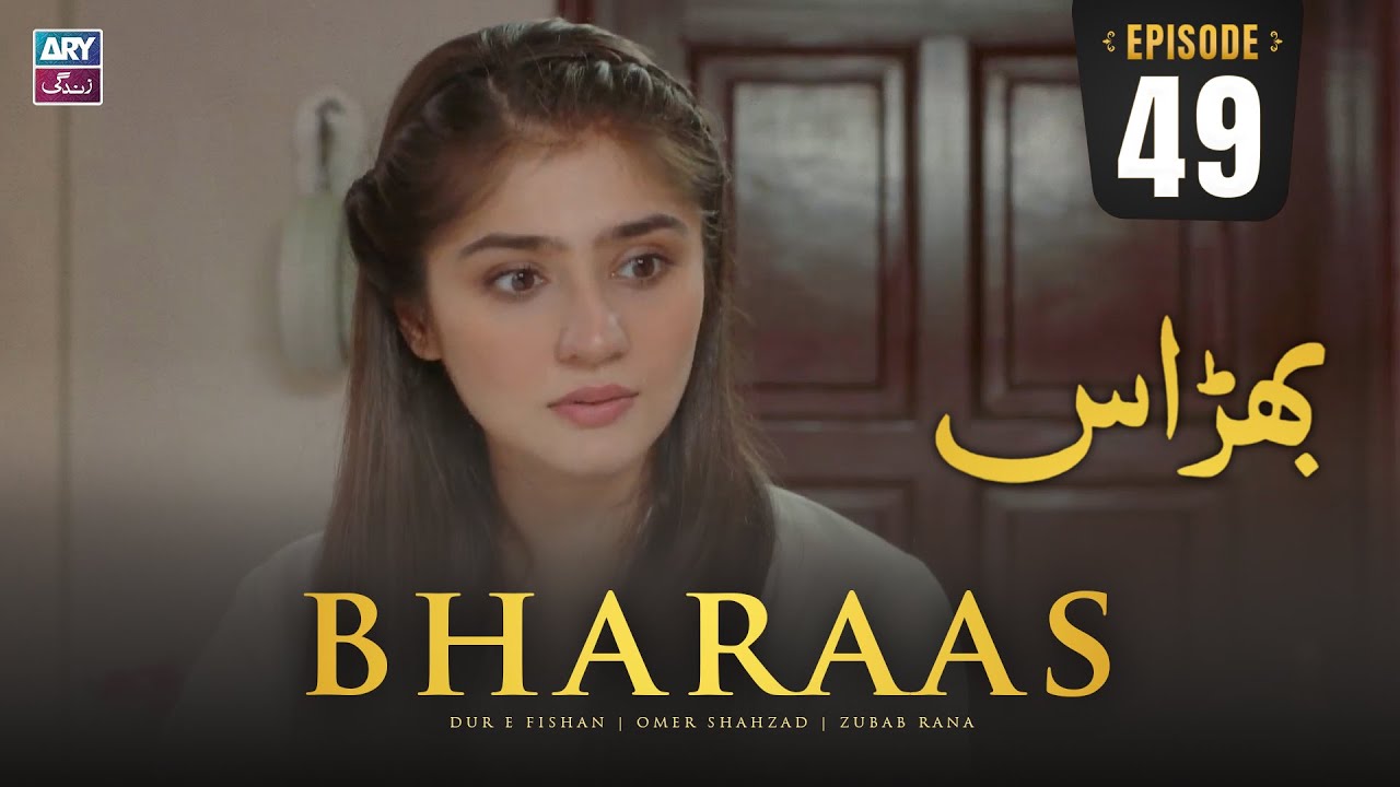 Bharaas Episode 49