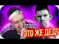 БУСТЕР ГОВОРИТ ГОЛОСОМ ВАЛАКАСА НА СТРИМЕ / ДЕД ЗАЛЕТЕЛ НА СТРИМ К КАТЕ / BUSTER ROFLS