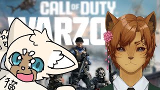 初ゲーム配信記念回！早速コラボでお届けする #codwarzone