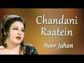 Chandni raateinnoor jahanghazal