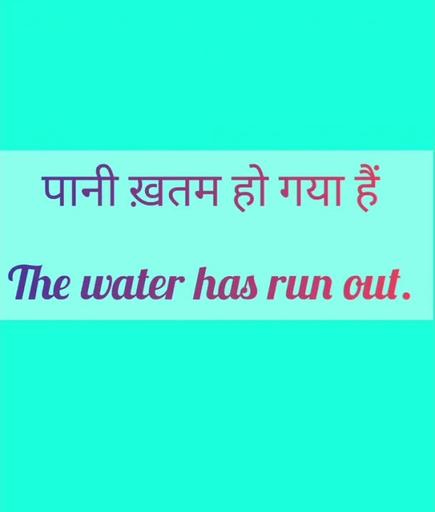 run-out-sentence-english-englishgrammar-youtube