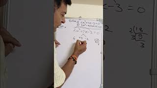 "Quadratic Equation" #shortvideo #onedayexam #ssccgl #bpsctre4 #othercompetitiveexams