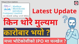 Madhya Bhotekoshi Hydropower IPO Latest News | Madhya Bhotekoshi Hydropower IPO First Transaction