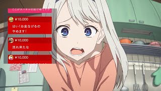 Shirogane family's new job | Kaguya-sama wa Kokurasetai: Otona e no Kaidan | Episode 1