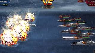 爽快感MAXの海戦バトル!敵艦を阻止して勝利を掴み取れ!あなたが次の大海原の王者よ! 爽快感MAXの海戦バトル!敵艦を阻止して勝利を掴み取れ!あなたが次の大海原の王者よ!