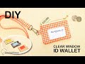DIY CLEAR WINDOW ID WALLET | How to make vinyl window card holder [sewingtimes]