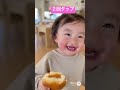 2歳児食べ物持ちながら猛ダッシュ😱食べてからにしてほしいと思う😭 #ai