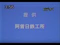 イエイエイ言う曲/近藤夏子