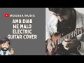 Amr Diab We Malo Guitar Cover Amr Diab We Malo Guitar Cover
