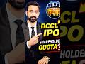 BCCL IPO: High Allotment Chances in Shareholder Quota Explained!
