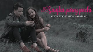 Sanjha Parey Pachi Cover Song By Yugal Sarada Ft Priya Rai Gharmai Production