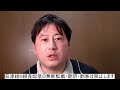 荻津の意見【立花党首と対談して感じたことなど】