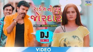 DJ Remix VIDEO || Rakesh Barot || dj beats bass || #DANCEsong2020 || Gujarati Dance Video