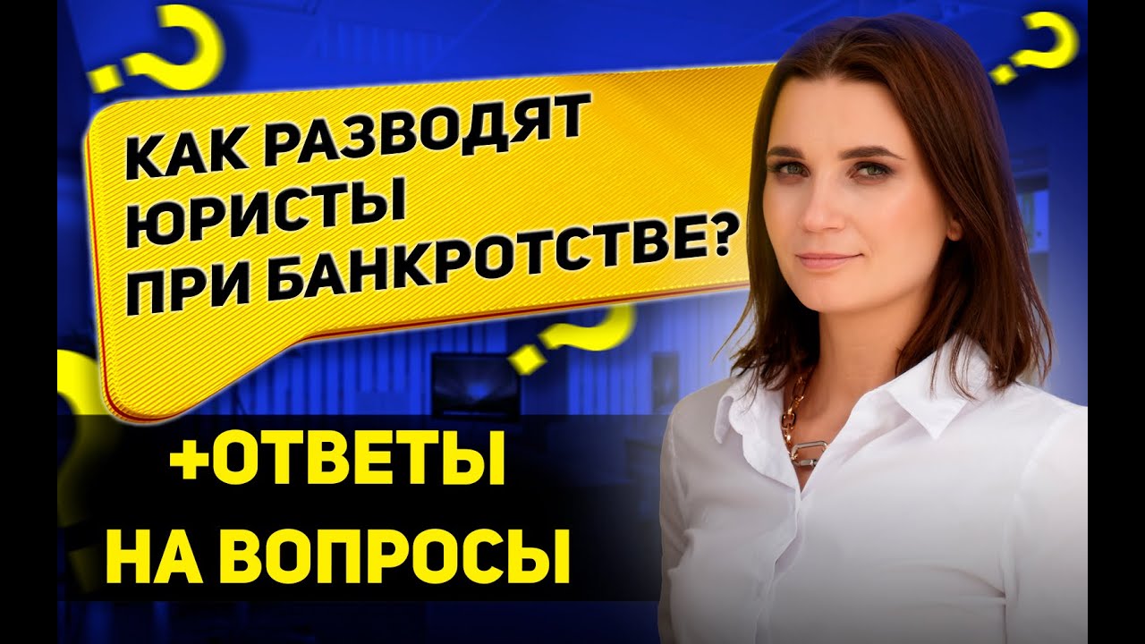 какой суд будет рассматривать банкротство физических лиц