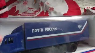 Распаковка модели КАМАЗ почта россии