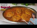 जब घर पर कोई सब्जी ना हो तो आलू की बनाए बिल्कुल नयी रेसिपी | Besan Ki Sabji