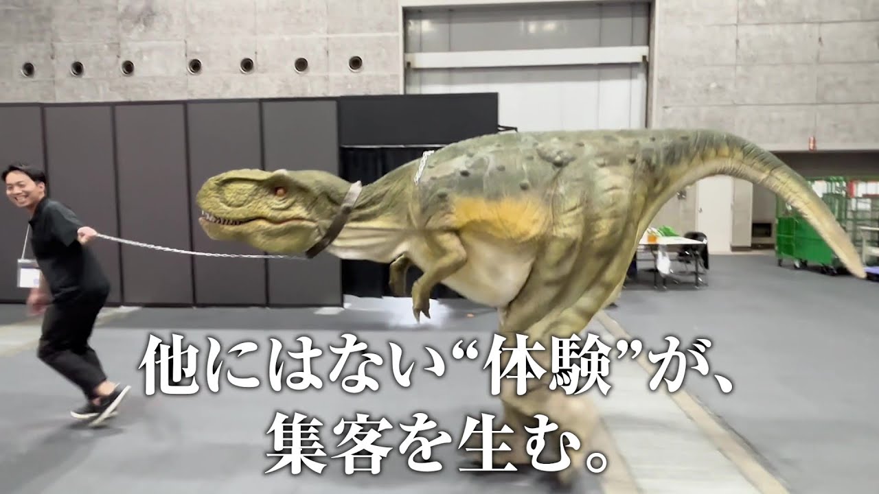 恐竜レンタル・販売に新ラインナップ！迫力の恐竜着ぐるみ【ディノ
