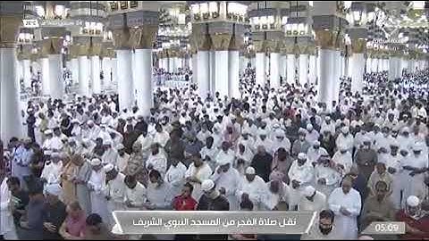 صلاة الفجر فواتح سورة الحشر من الحرم النبوي لفضيلة الشيخ د /خالد المهنا اليوم الثلاثاء ٤_٩ _١٤٤٣هـ