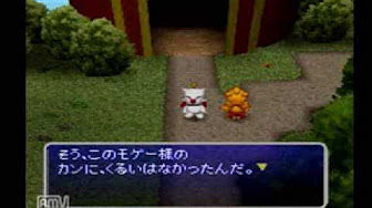 チョコボの不思議なダンジョン２ ツメ クラ装備なし 持ち込み縛り モグモグ実況シリーズ Youtube