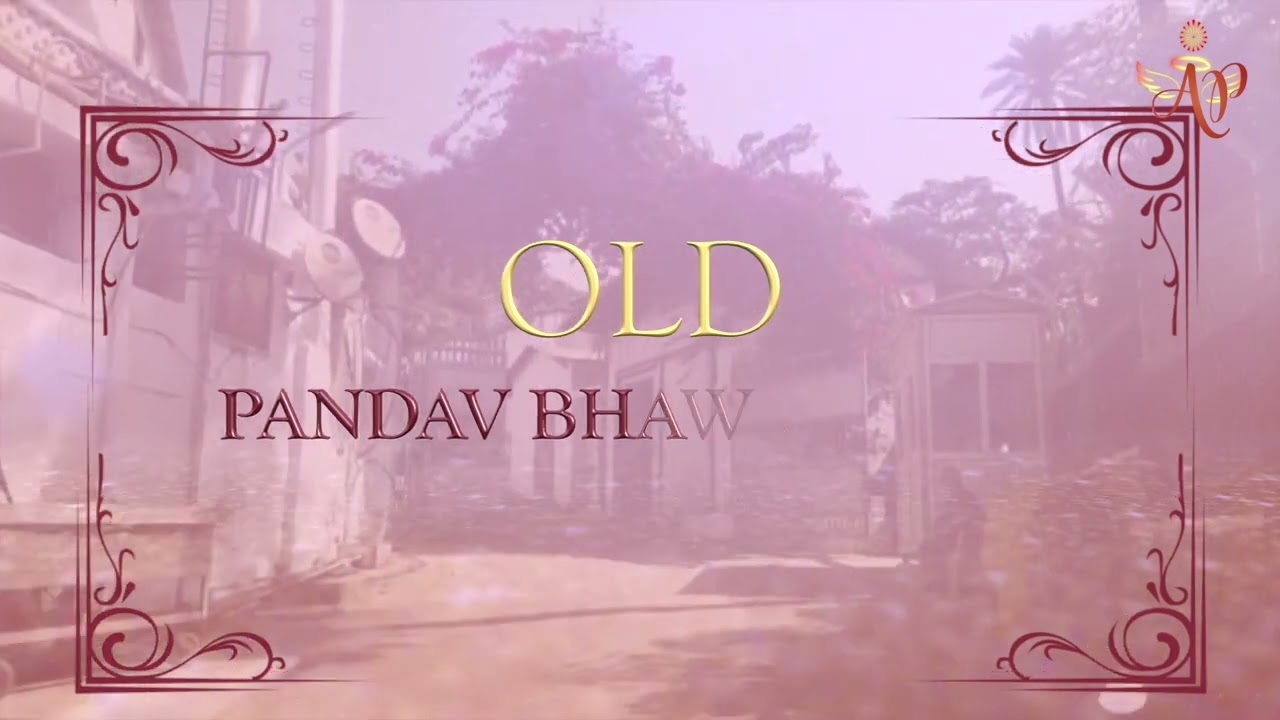 Pandav Bhawan - Murli Department, Pandav Bhawan Old Gate - Madhuban Tour # 13