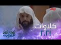 النصب والاحتيال على العالم صار بكل مكان للأسف النصب والاحتيال على العالم صار بكل مكان للأسف