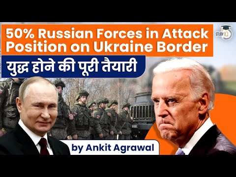 50% of Russian troops on Ukraine Border now in attack position says US | Latest News | UPSC Exams