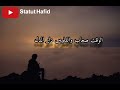 درجة بدرجة لا بغيت تربح عندك غير طيح
